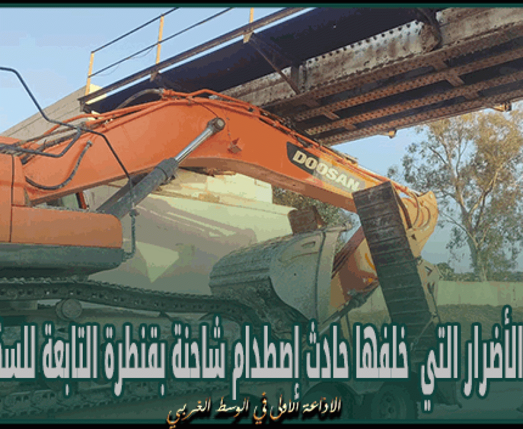 القصرين: الاذن بتقييم حجم الأضرار التي خلفها حادث إصطدام شاحنة بقنطرة تابعة للسكك الحديدية