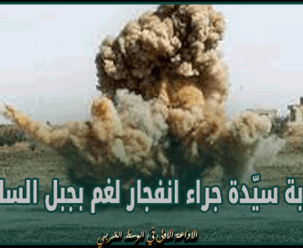 القصرين: إصابة سيّدة جراء انفجار لغم بجبل السلوم