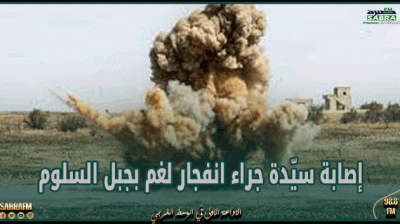القصرين: إصابة سيّدة جراء انفجار لغم بجبل السلوم