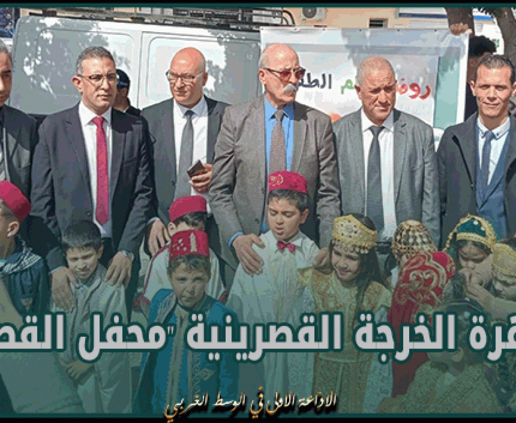 القصرين: والي الجهة يشرف على فعاليات تظاهرة الخرجة القصرينية "محفل القصرين "