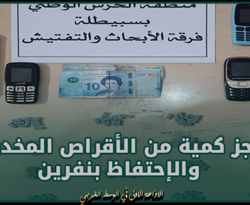 غدا جلسة الإستماع للكاتب العام للاتحاد الجهوي للشغل بالقصرين الصنكي أسودي