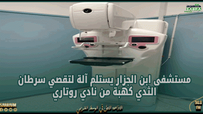 القيروان: قريبا انطلاق إنجاز محطة فوطوضوئية بمنطقة المتبسطة