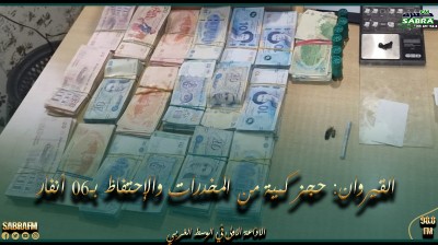 القيروان: حجز كمية من المخدرات والإحتفاظ بـ06 أنفار