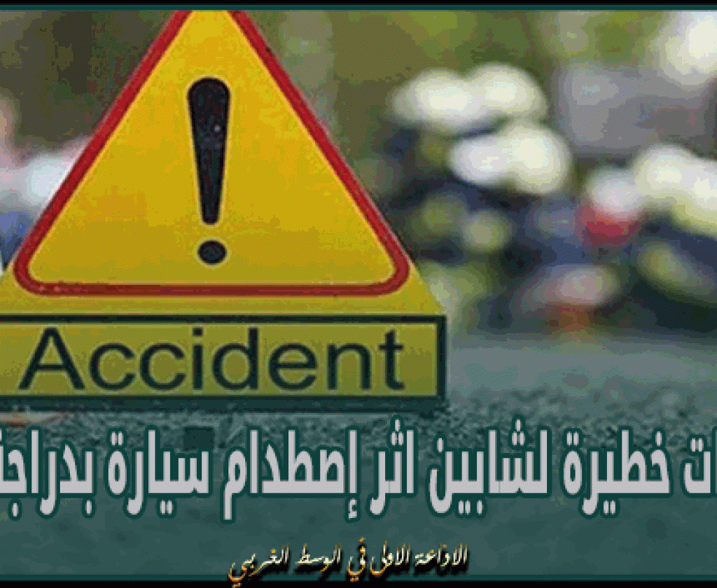 القيروان: إصابات خطيرة لشابين اثر إصطدام سيارة بدراجة نارية