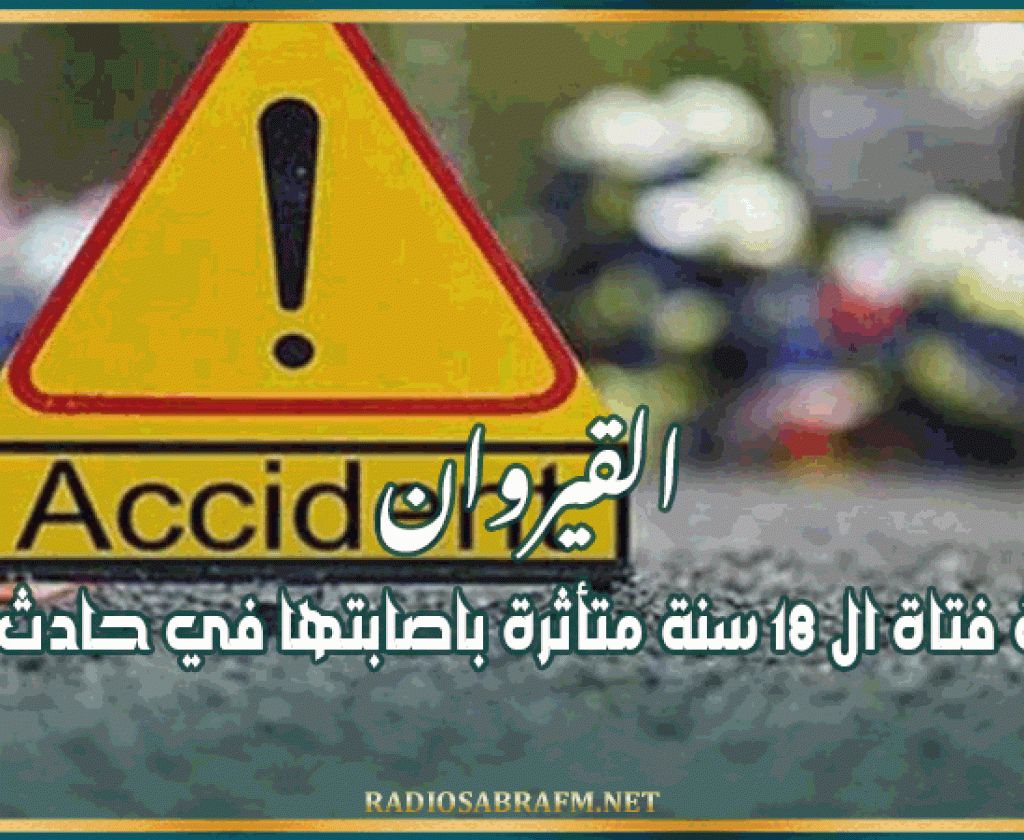 القيروان: رفع 124 مخالفة اقتصادية خلال الأسبوع الأول من شهر رمضان
