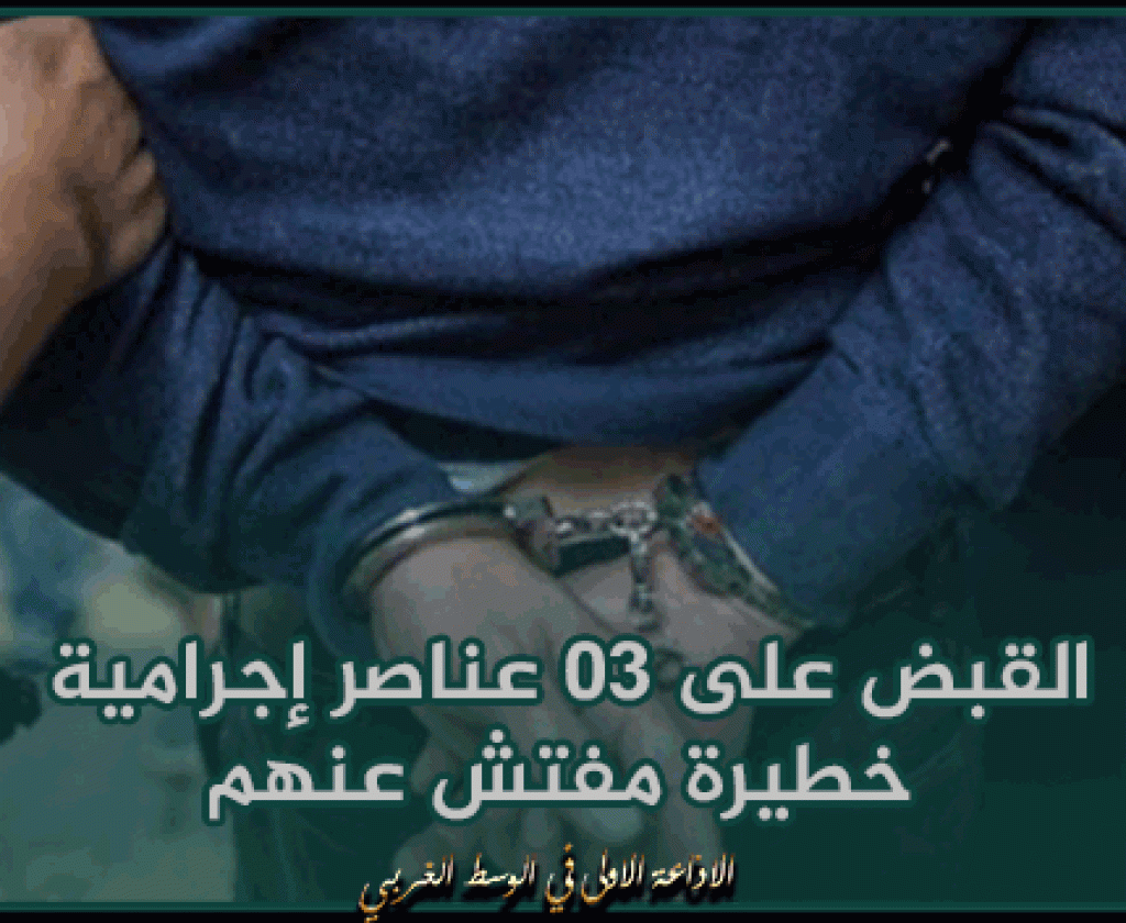 القيروان: اختصاص تكويني جديد في مركز التكوين المهني