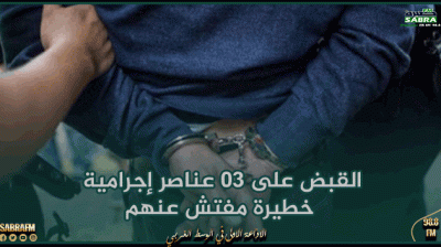 القيروان: اختصاص تكويني جديد في مركز التكوين المهني