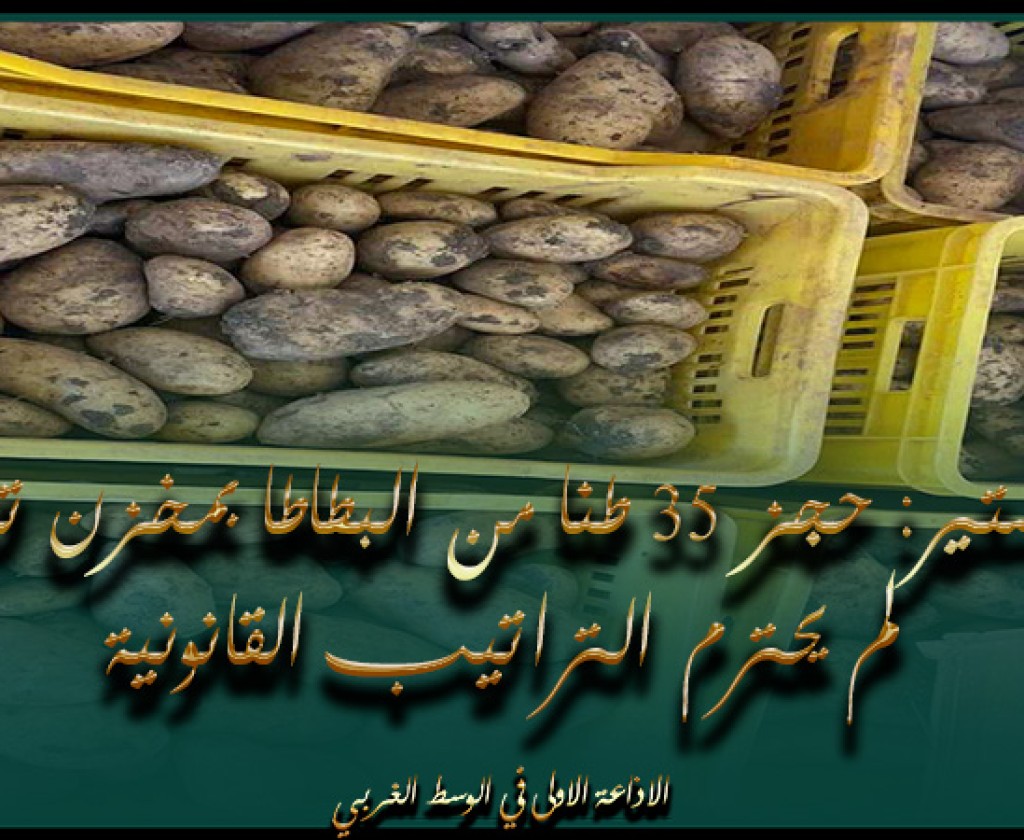 قصر هلال - المنستير : تفكيك شبكة مختصة في تنظيم عمليات الإبحار خلسة