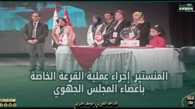 المنستير: إجراء عملية القرعة الخاصة بأعضاء المجلس الجهوي