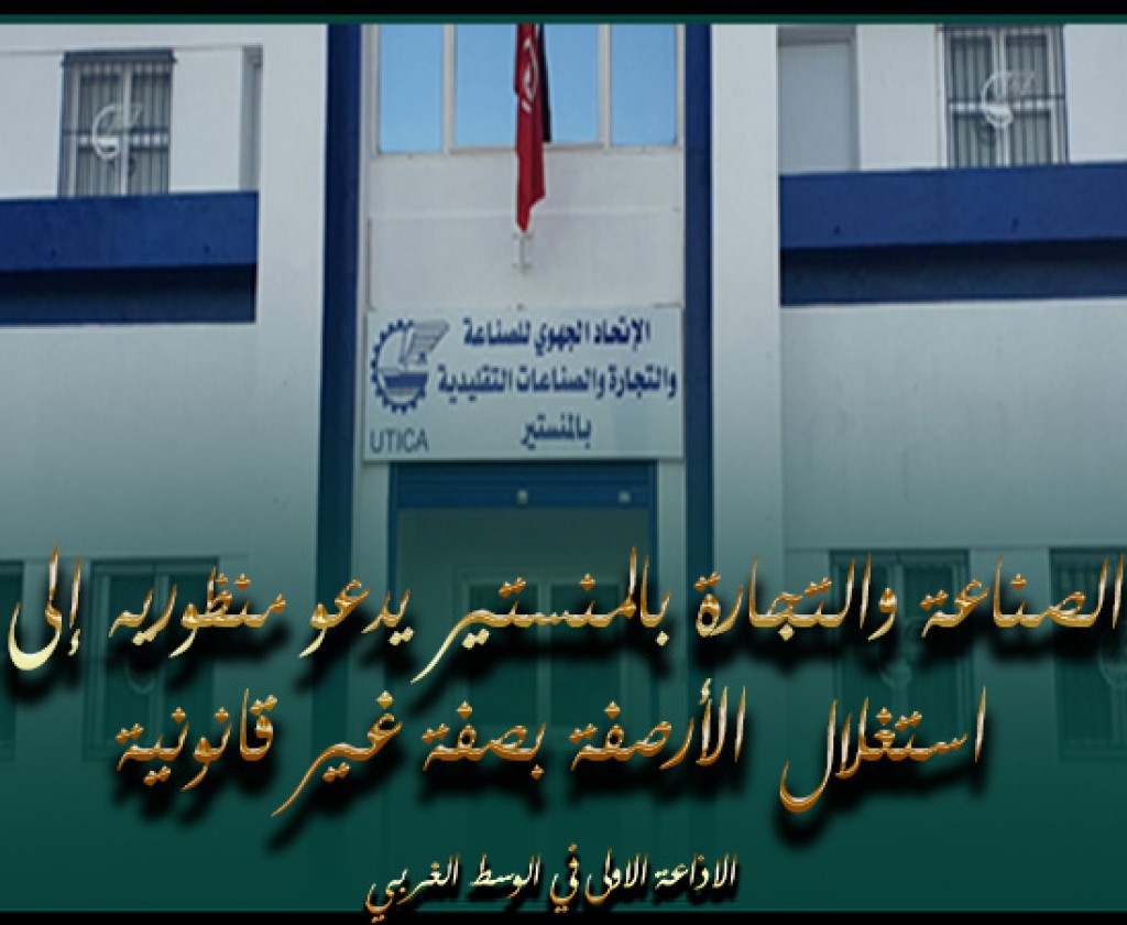 المنستير: تنفيذ 8 قرارات هدم لأكشاك فوضوية بمدينة قصر هلال