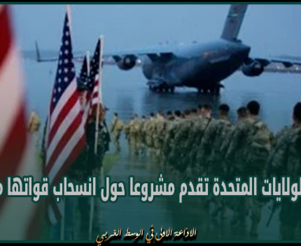 النيجر.. الولايات المتحدة تقدم مشروعا حول انسحاب قواتها من البلاد