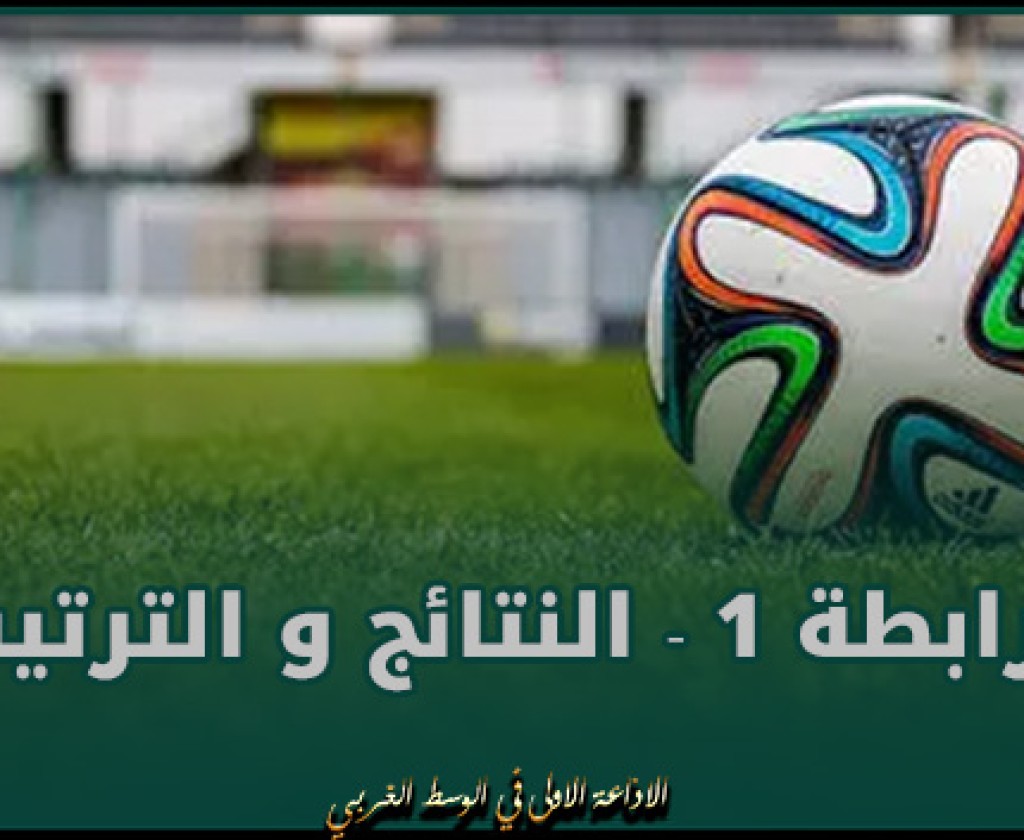 الرابطة التونسية للدفاع عن حقوق الإنسان تدعو موقوفين سياسيين إلى رفع إضرابهم عن الطعام