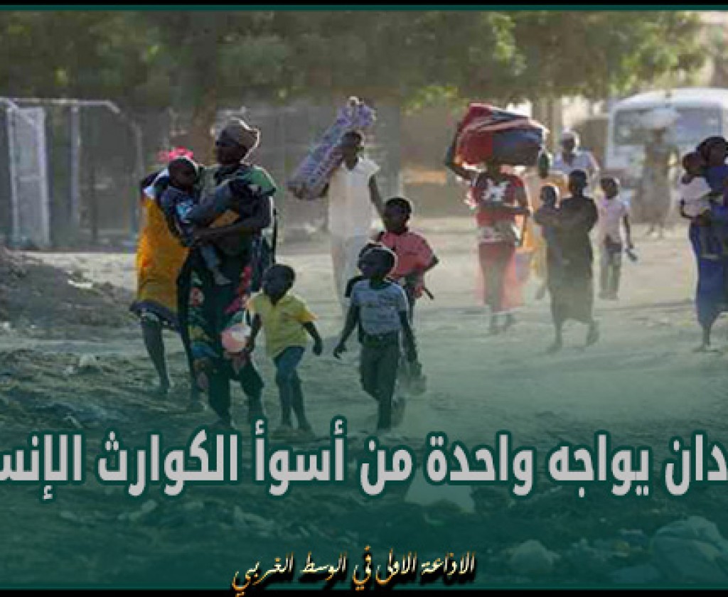 الأمم المتحدة: السودان يواجه واحدة من أسوأ الكوارث الإنسانية