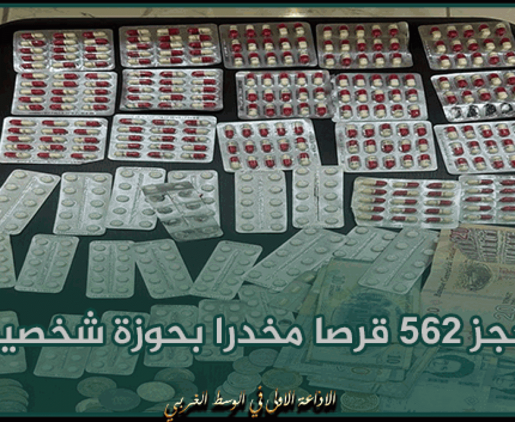 بين التضامن وبن عروس: حجز 562 قرصا مخدرا بحوزة شخصين