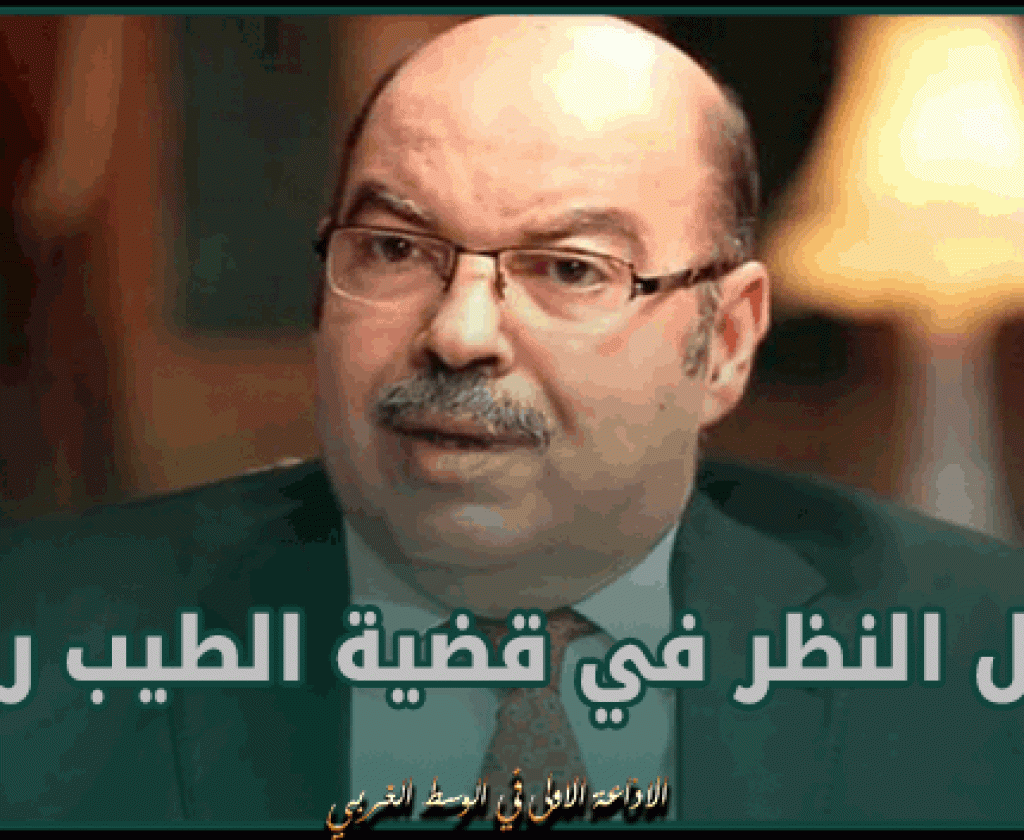 تاجيل النظر في قضية الطيب راشد