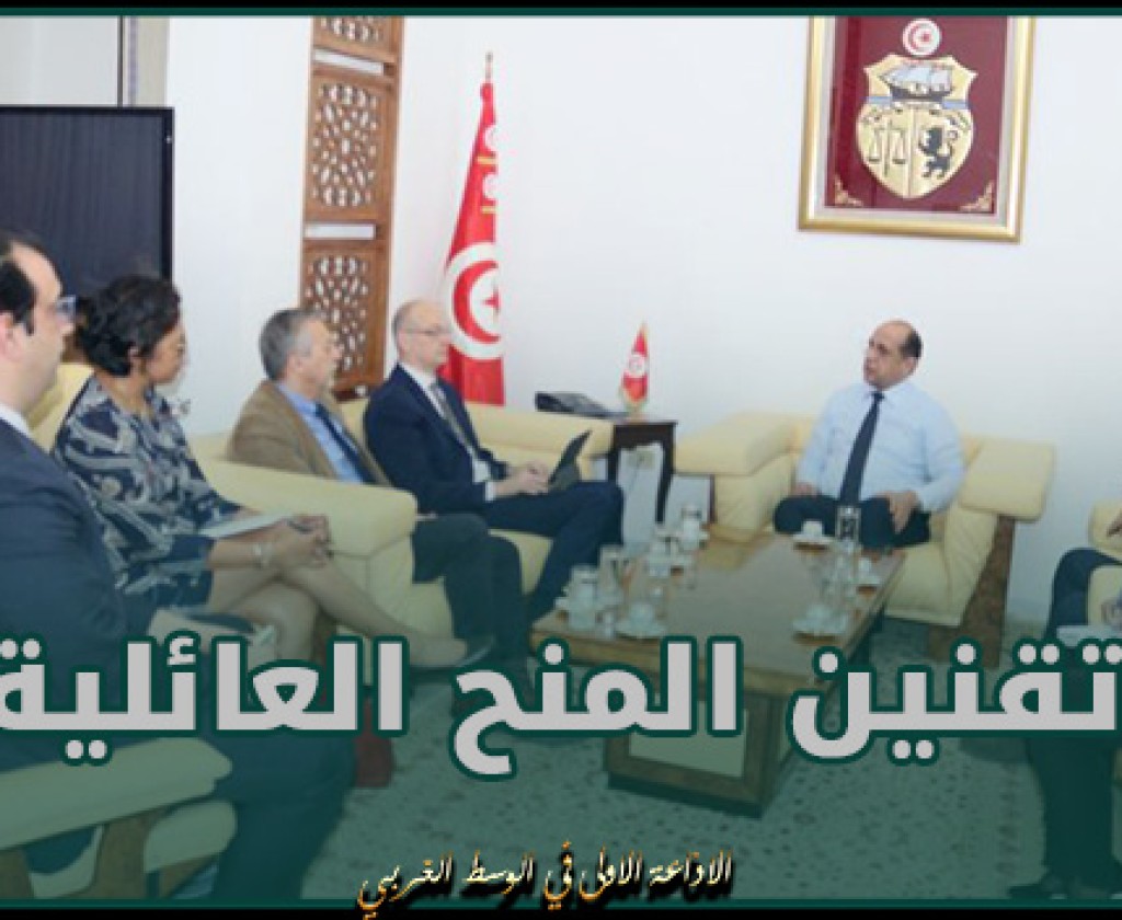 الزاهي يُعلن عن نية الوزارة تقنين المنح العائلية المُسندة لأطفال العائلات الفقيرة ومحدودة الدخل