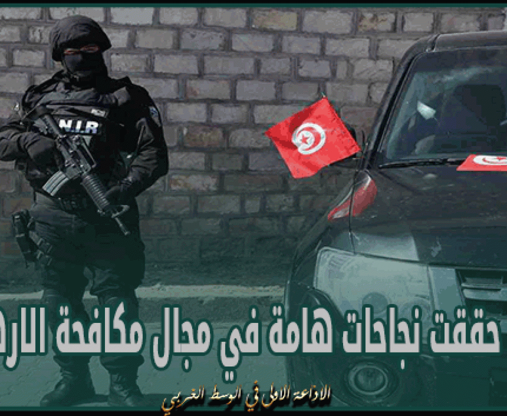 الناطق الرسمي بإسم وزارة الداخلية: تونس حققت نجاحات هامة في مجال مكافحة الارهـ....ـاب