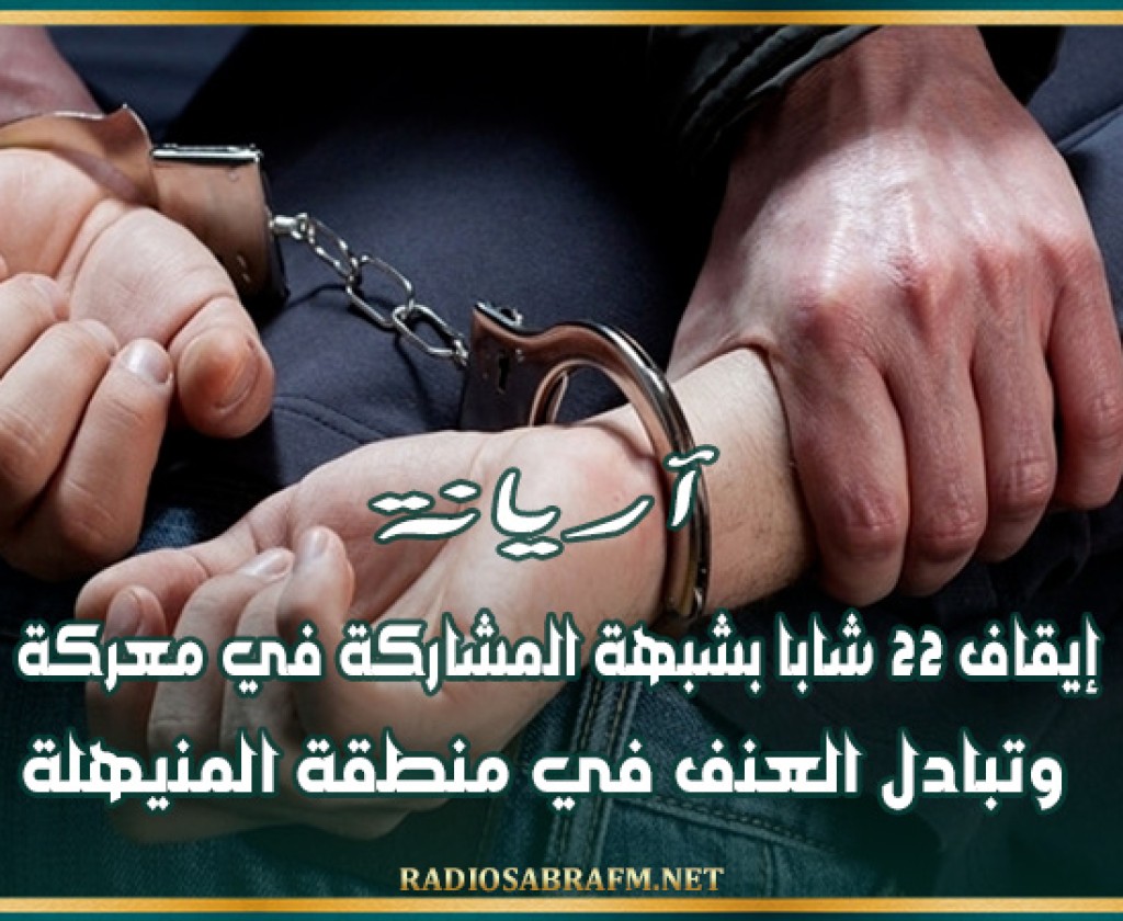 أريانة : حجز 80 طن من مادة "القرع" معدة للبيع خارج مسالك التوزيع