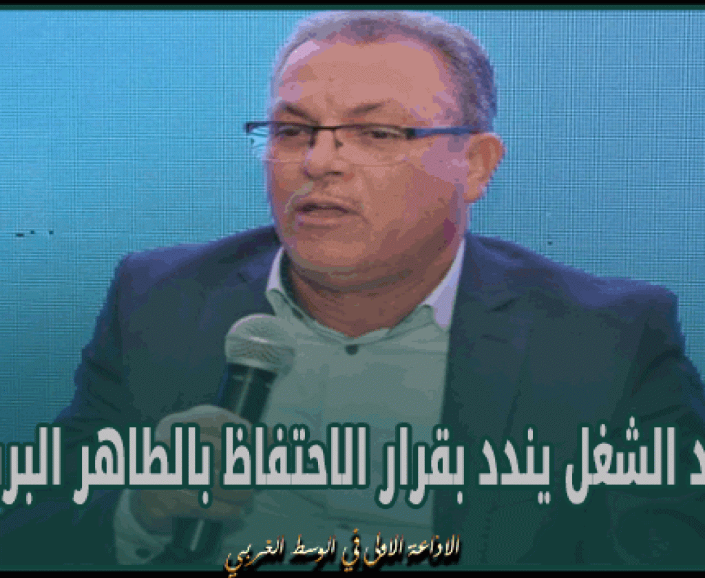 اتحاد الشغل يُندّد بقرار الإحتفاظ بالطاهر البرباري