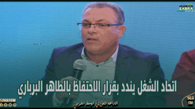 اتحاد الشغل يُندّد بقرار الإحتفاظ بالطاهر البرباري