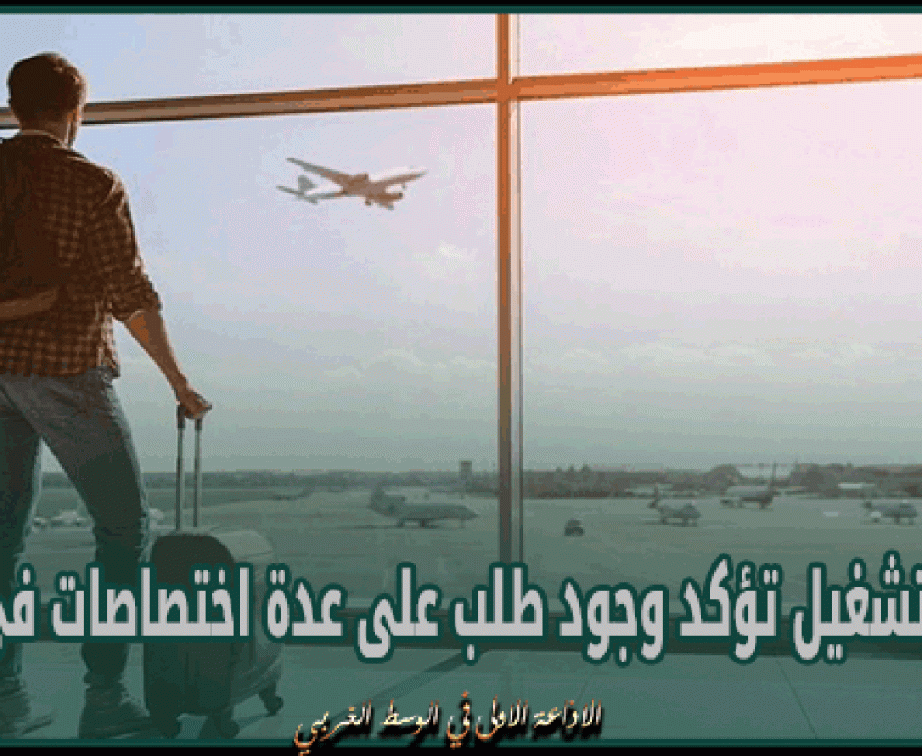 الهجرة إلى إيطاليا: وزارة التشغيل تؤكد وجود طلب على عدة اختصاصات وتُشجع على التكوين المهني