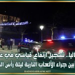 إيطاليا.. تسجيل ارتفاع قياسي في عدد المصابين جراء الألعاب النارية ليلة رأس السنة