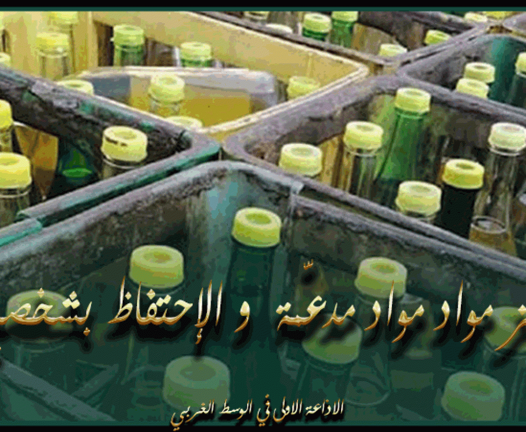 سيدي بوزيد.. حجز مواد مواد مدعّمة و الإحتفاظ بشخصين