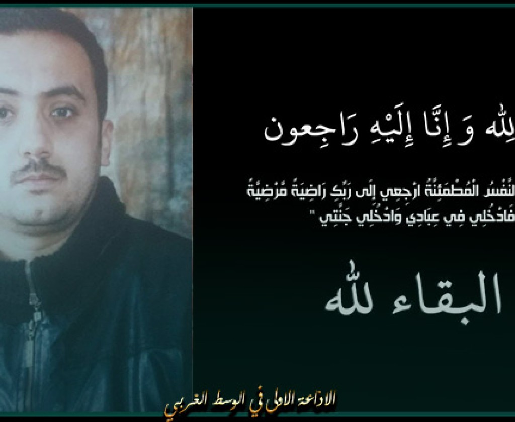 الممثل المسرحي محمد القلعي في ذمة الله