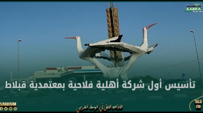 باجة: تأسيس أول شركة أهلية فلاحية بمعتمدية قبلاط