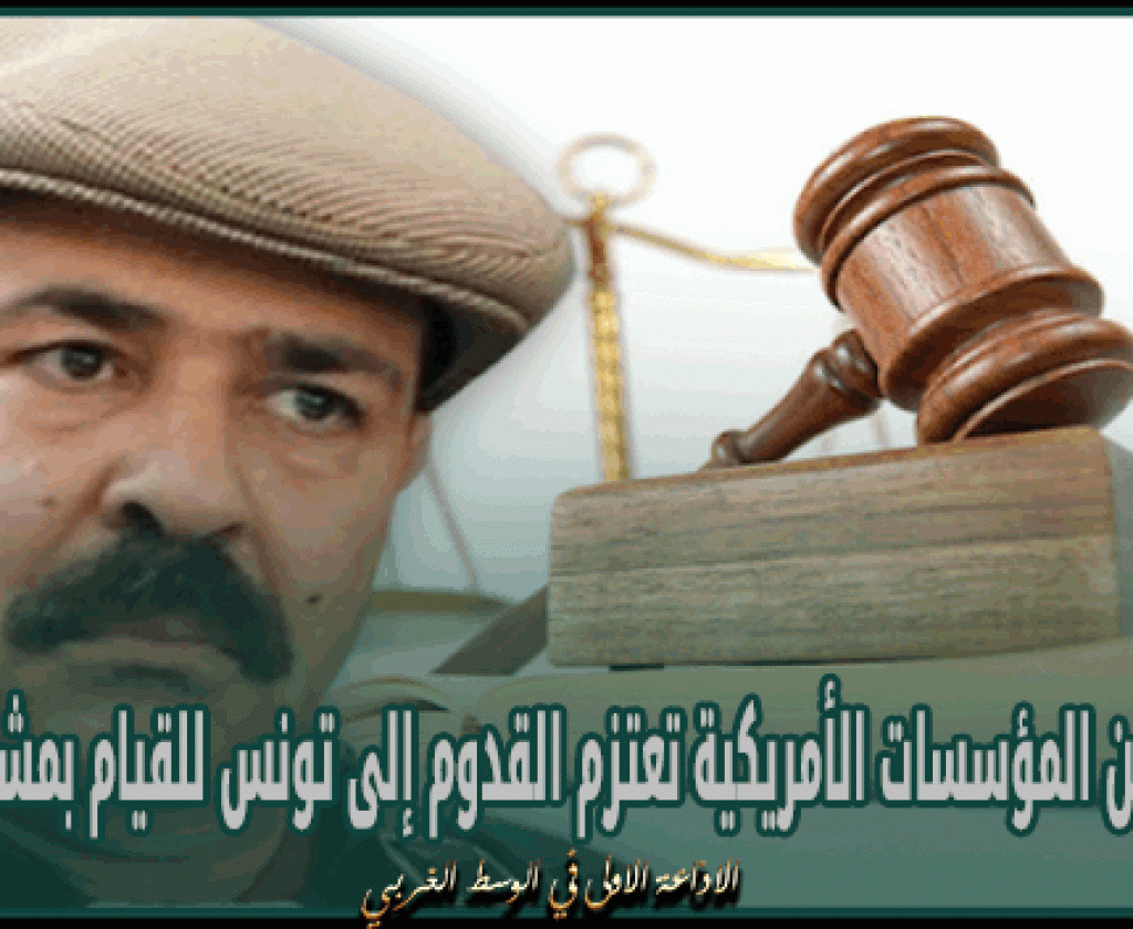 قضية اغتيال الشهيد بلعيد: هيئة الدفاع عن المتهمين تستكمل الثلاثاء المقبل مرافعاتها