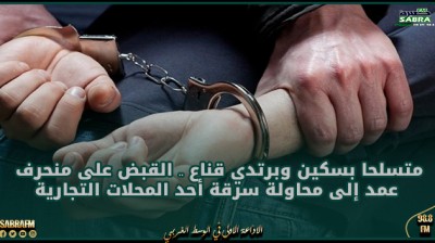 بن عروس: أكثر من 250 مشاركة في الدورات التكوينيّة الاستثنائيّة لفائدة الإطارات التّربويّة غير المختصّة برياض الأطفال