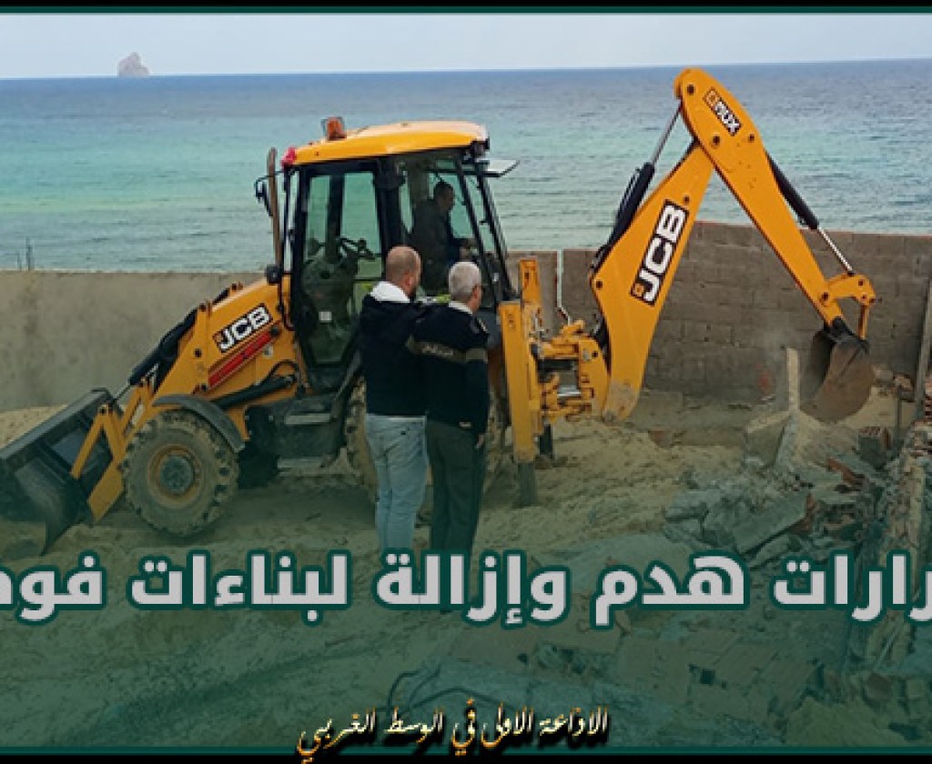 بنزرت: تنفيذ 10 قرارات هدم وإزالة لبناءات فوضوية