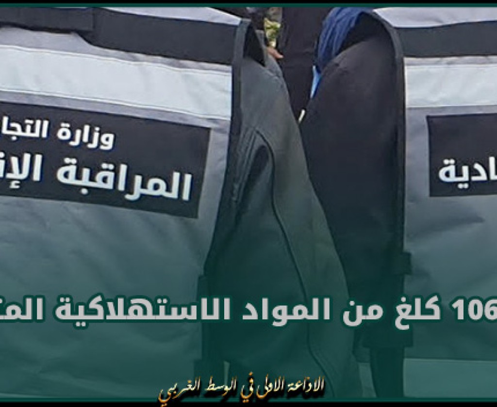 بنزرت: العثور على 40 كلغ من مخدر القنب الهندي بسواحل رفراف