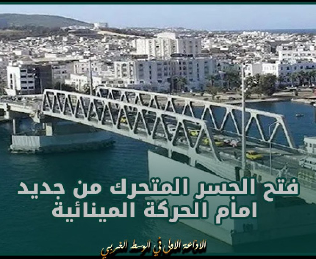 بنزرت: المصادقة على تجديد عدد من عقود الكراء الخاصة بأراض دولية منتجة