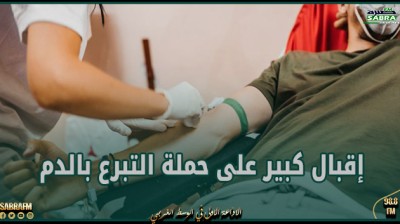 بنزرت – جرزونة: إقبال كبير على حملة التبرع بالدم بجامع المختار بمناسبة شهر رمضان المعظم