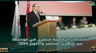 بوعسكر : الانتخابات الرئاسيّة ستجرى في موعدها بين شهري سبتمبر وأكتوبر 2024