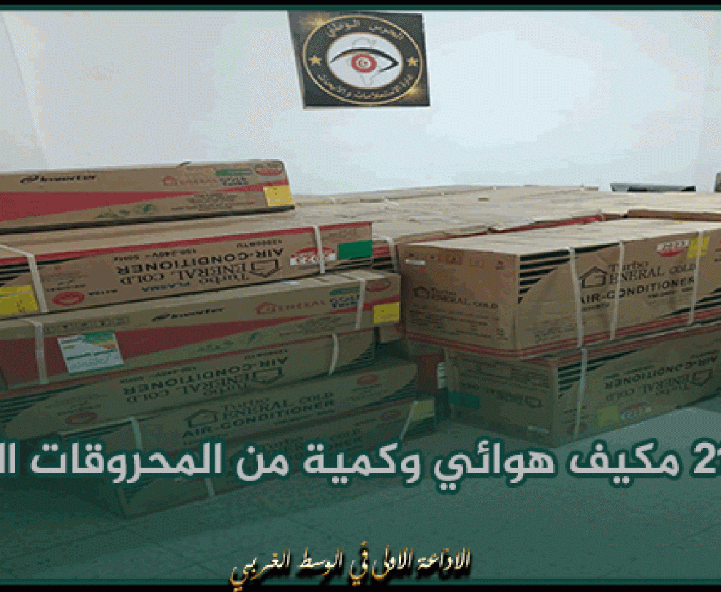 بوحجلة: تواصل انقطاع مياه الشرب يثير استياء المتساكنين