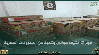 بوحجلة : حجز 21 مكيف هوائي وكمية من المحروقات المهربة