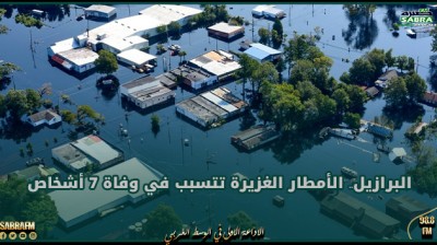 البرازيل.. الأمطار الغزيرة تتسبب في وفاة 7 أشخاص على الأقل في ولاية ريو دي جانيرو