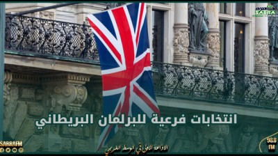 جورج غالاوي يفوز في انتخابات فرعية للبرلمان البريطاني