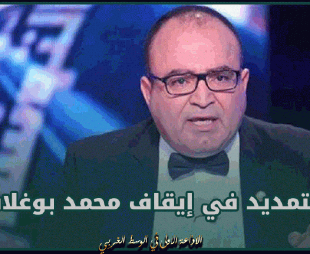 التمديد في إيقاف محمد بوغلاب مدة 48 ساعة