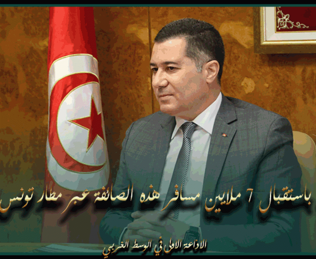 وزارة النقل.. توقعات باستقبال 7 ملايين مسافر هذه الصائفة عبر مطار تونس قرطاج