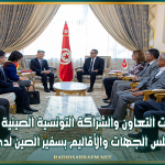 لجنة الصحة تستمع إلى ممثلي منظمة الأطباء الشبان حول مقترح قانون ضبط النظام الأساسي العام لقطاع الصحة