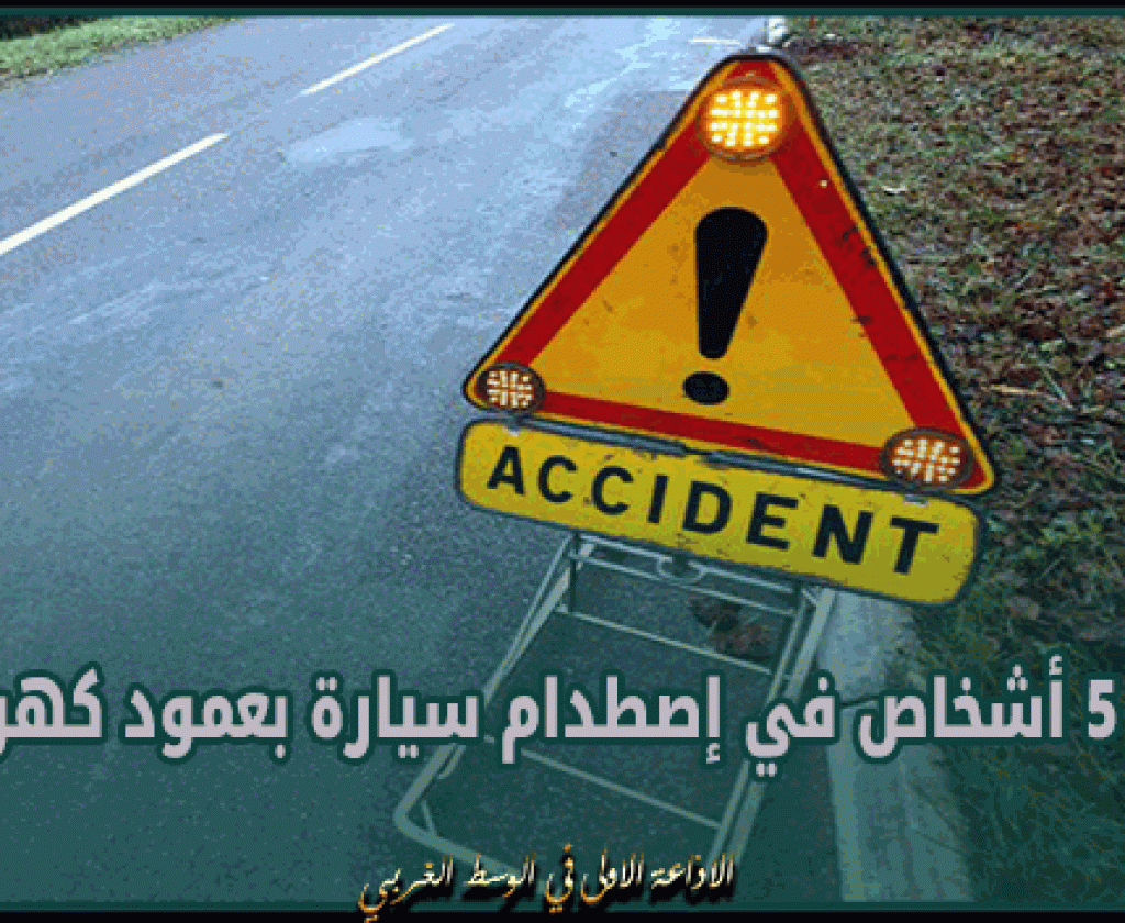 سيدي بوزيد.. إصابة 5 أشخاص في إصطدام سيارة بعمود كهربائي