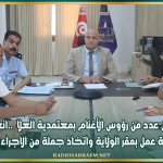 اثر نفوق عدد من رؤوس الأغنام بمعتمدية العلا ..انعقاد جلسة عمل بمقر الولاية واتخاذ جملة من الاجراءات