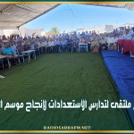 تنظيم ملتقى لتدارس الاستعدادات لإنجاح موسم الزيتون