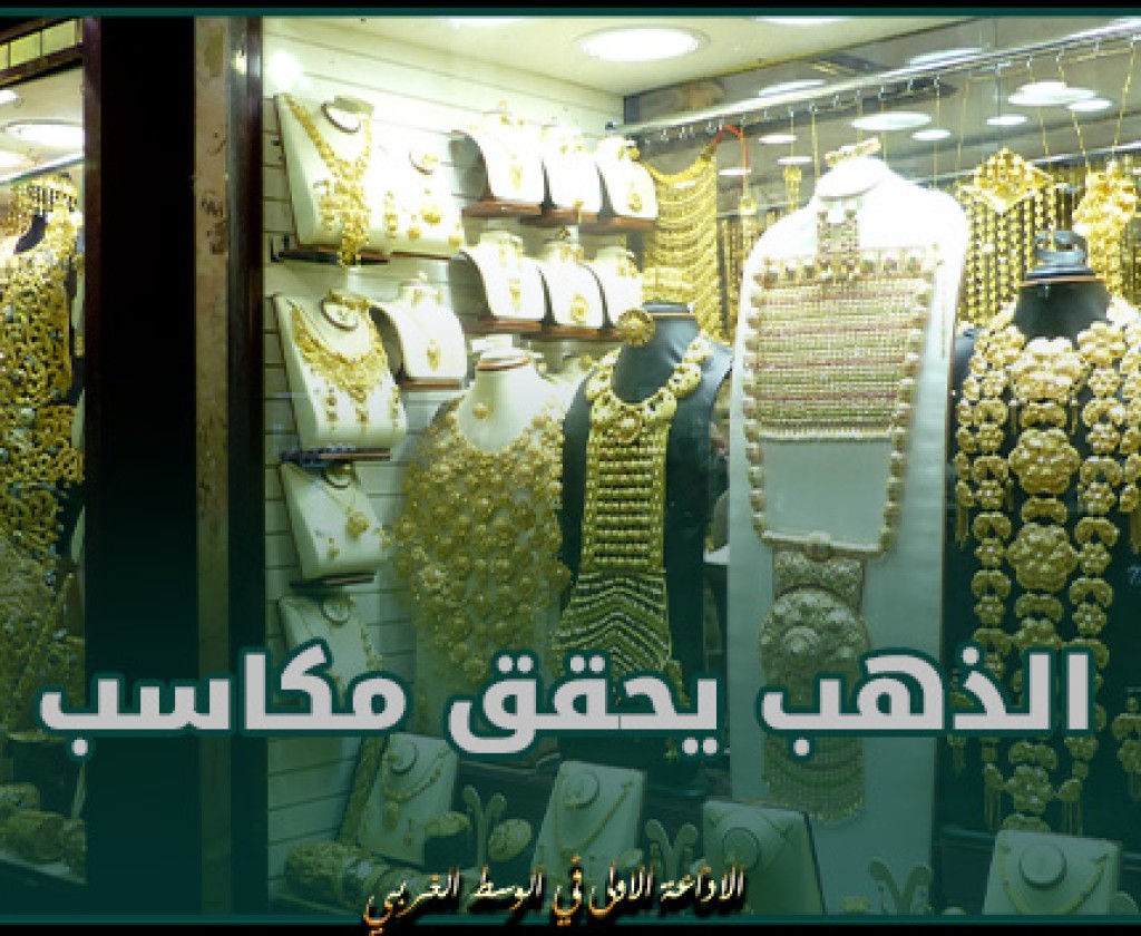 الذهب يحقق مكاسب وسط ضعف الدولار وتصاعد التوترات