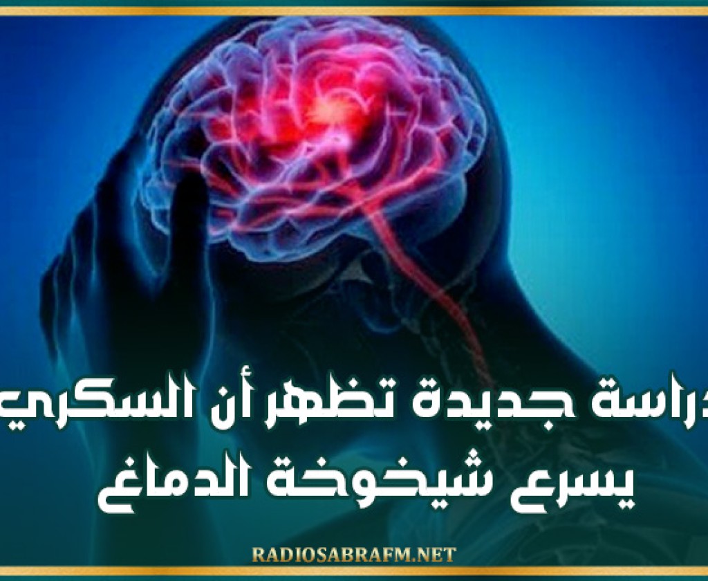 دراسة تكشف أن بعض من تم تشخيص إصابتهم بالخرف قد يعانون في الواقع من أعراض مرض بالكبد