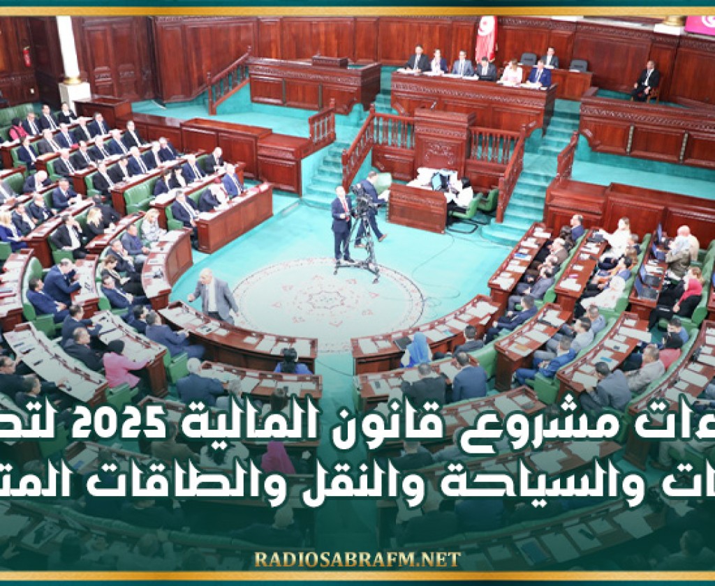 رئيس الحكومة يقدم أهم إجراءات مشروع قانون المالية 2025 لتطوير الصناعات والسياحة والنقل والطاقات المتجددة