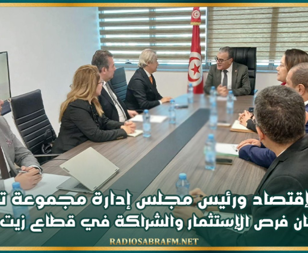 وزير الإقتصاد ورئيس مجلس إدارة مجموعة TURKAL يتباحثان فرص الإستثمار والشراكة في قطاع زيت الزيتون